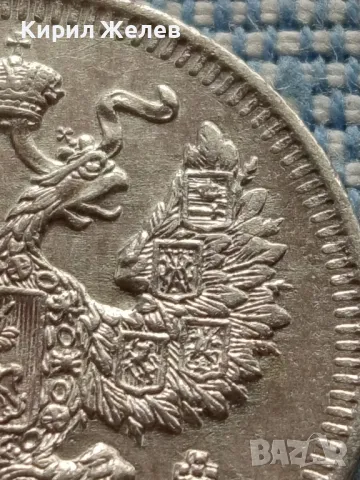 Сребърна монета 20 копейки 1913г. Руска империя Император Николай втори за КОЛЕКЦИЯ 42384, снимка 9 - Нумизматика и бонистика - 48675471