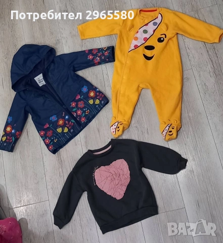 пролетен лот за момиче 