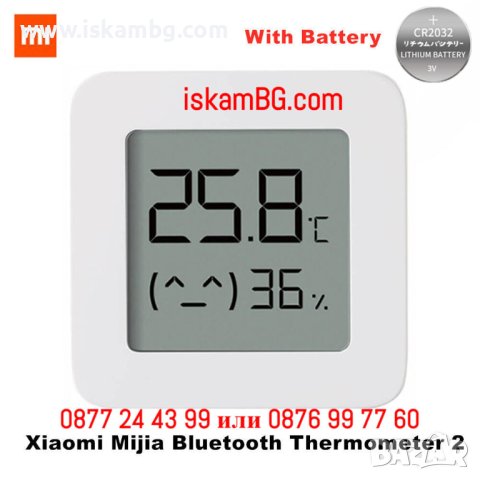 Блутут термометър и влагомер с дигитален дисплей и свързване към телефон с приложение - КОД 3991