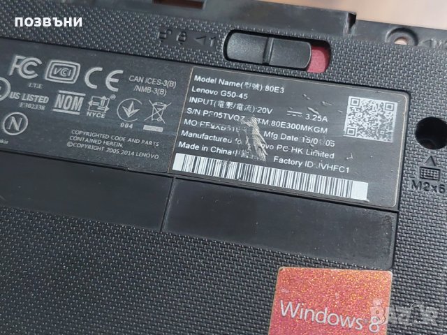 лаптоп Lenovo G50-45 AMD A8-6410 работещ на части, снимка 6 - Части за лаптопи - 42094371