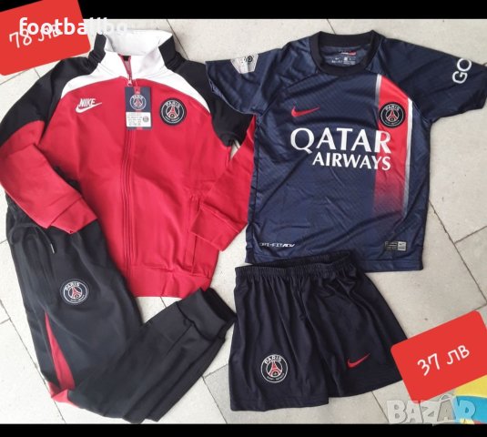 PSG JORDAN ❤⚽️ детско юношески екипи , снимка 10 - Футбол - 35222683