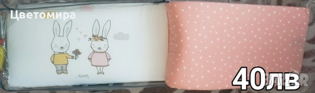 Бебешки принадлежности , снимка 4 - Други - 52923382