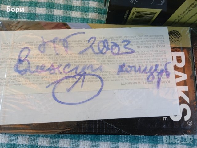 Записи ТВ Всяка неделя,Сблъсък, снимка 6 - Български филми - 41416604