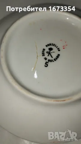 Български порцелан, снимка 8 - Антикварни и старинни предмети - 48935885