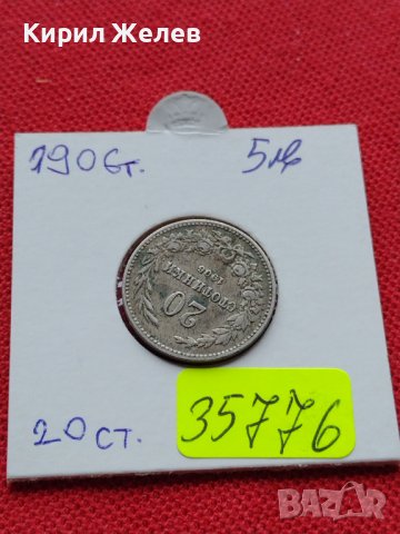 МОНЕТА 20 стотинки 1906г. КНЯЖЕСТВО БЪЛГАРИЯ СТАРА РЯДКА ЗА КОЛЕКЦИОНЕРИ 35776