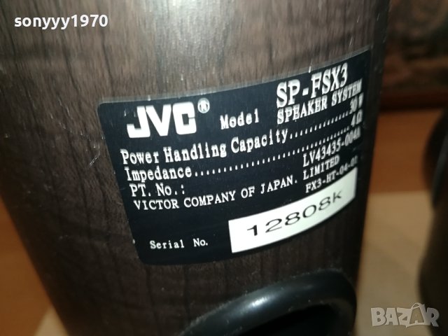 JVC SP-FSX3 30W/4ohm-ВНОС FRANCE 2208231403LK, снимка 16 - Тонколони - 41932273