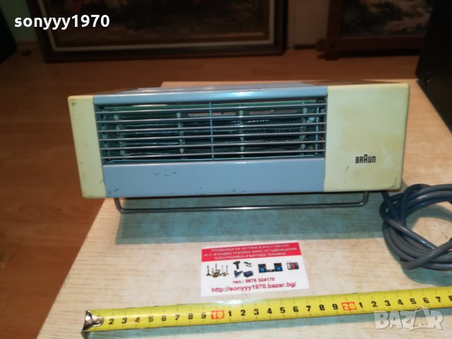 BRAUN-GERMANY 2009211520