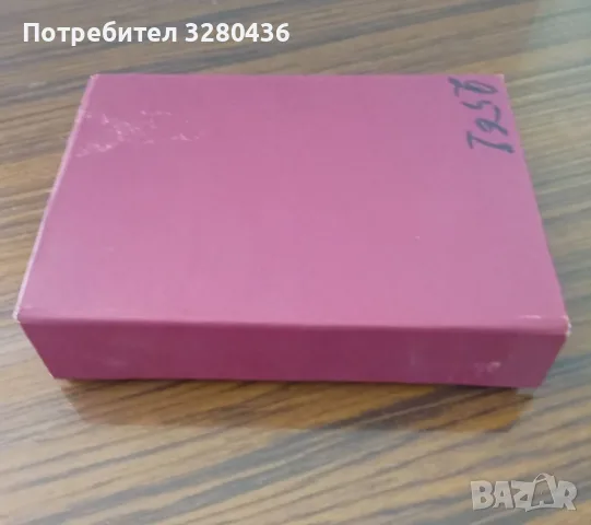 Подаръчен комплект метална манерка + 4 чашки в кутия , снимка 3 - Термо продукти (термоси, термочаши) - 55914551