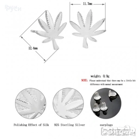 Обеци сребърно покритие - РАЗЛИЧНИ МОДЕЛИ, снимка 7 - Обеци - 20920768