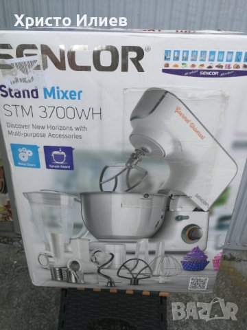 Кухненски робот Sencor 1000W Планетарен миксер Блендер Машина за паста Чопър, снимка 8 - Кухненски роботи - 41962705