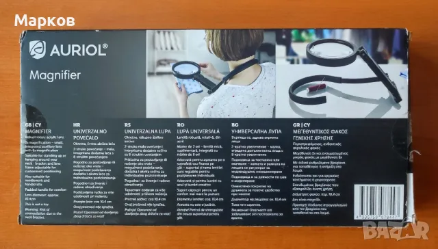 Нова Универсална Лупа, снимка 4 - Други - 50385223