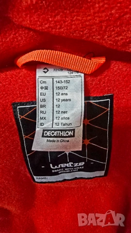 Детски ски гащеризон Decathlon Wed'ze 11-12 години, снимка 16 - Зимни спортове - 43914427