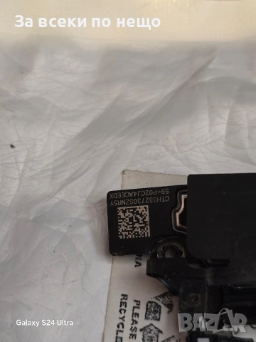 Айфон 12 на части, снимка 9 - Резервни части за телефони - 53836579