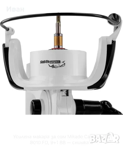Усилена макара за сом Mikado Cat One NG 8010 FD, 9+1 BB, снимка 6 - Макари - 55979899
