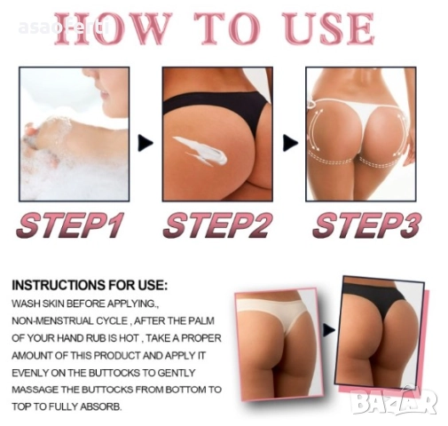 🍑 OUHOE Крем за Седалище – Масло от Ший, Лифтинг, Стягане и Еластичност (30 гр), снимка 3 - Козметика за тяло - 52552519