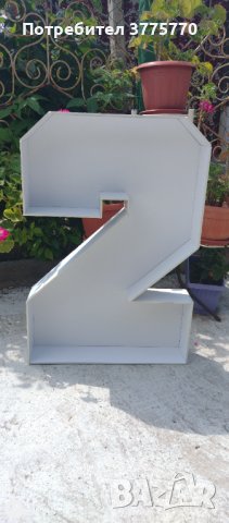 Обемни цифри и букви за пълнене с балони, снимка 3 - Декорация - 41408547