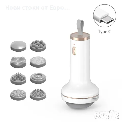 Антицелулитен масажор WALALLA, 8 сменяеми глави, 5 режима, 6 интензитета, бял, снимка 4 - Масажори - 48850970