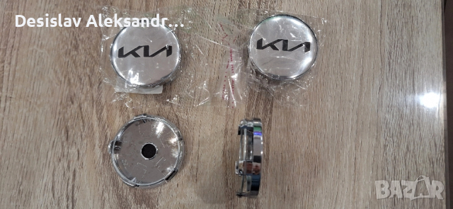 капачки за джанти киа 60 мм 4бр, снимка 2 - Аксесоари и консумативи - 52828703