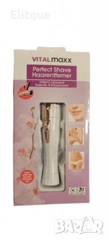 Дискретен тример Vitalmaxx за перфектна кожа навсякъде с вас Germany