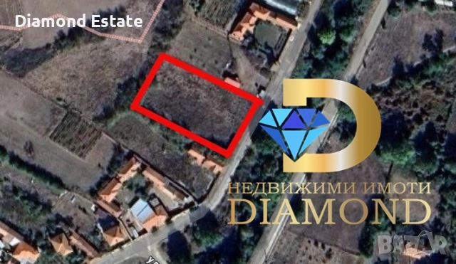 Парцел в село Искра, общ. Първомай