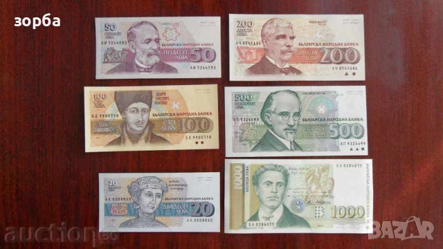 БЪЛГАРИЯ СЕТ 20+50+100+200+500+1000 ЛЕВА UNC