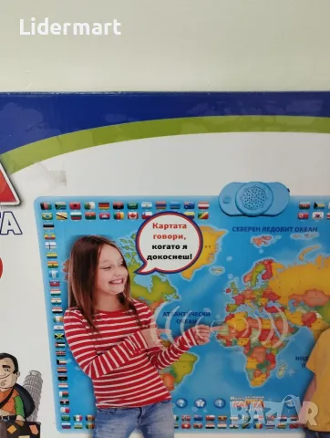 Интерактивна карта на света, снимка 3 - Образователни игри - 56315409