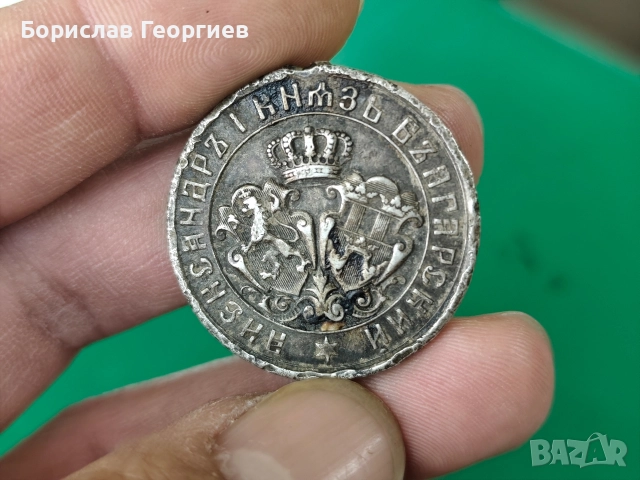 Сребърен медал за участие в сръбско българската война 1885 г, снимка 3 - Антикварни и старинни предмети - 52636423