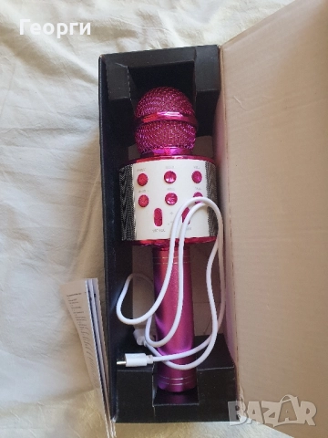 уникален микрофон 