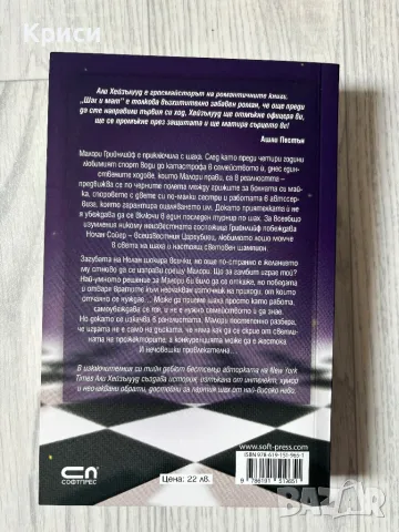 Книги на един прочит, снимка 6 - Списания и комикси - 49426075