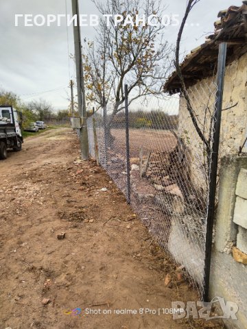 Заграждане на парцели , снимка 2 - Други ремонти - 39056750