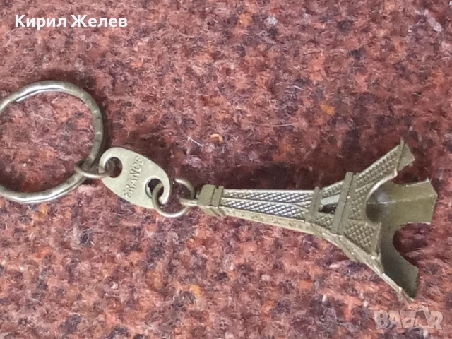 Ключодържател 52060, снимка 6 - Колекции - 52429872