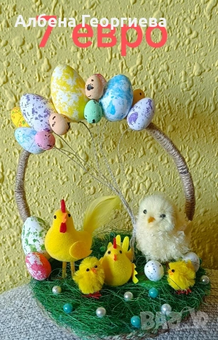 Великден , снимка 2 - Други - 53772092