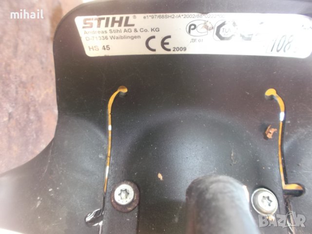 STIHL HS 45, снимка 2 - Градинска техника - 41628910