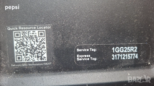 Продавам компютър с монитор напълно изправен, снимка 5 - Геймърски - 53822591