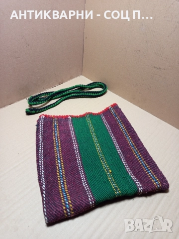 Соц Стара Ръчно Тъкана Торба Чанта. 