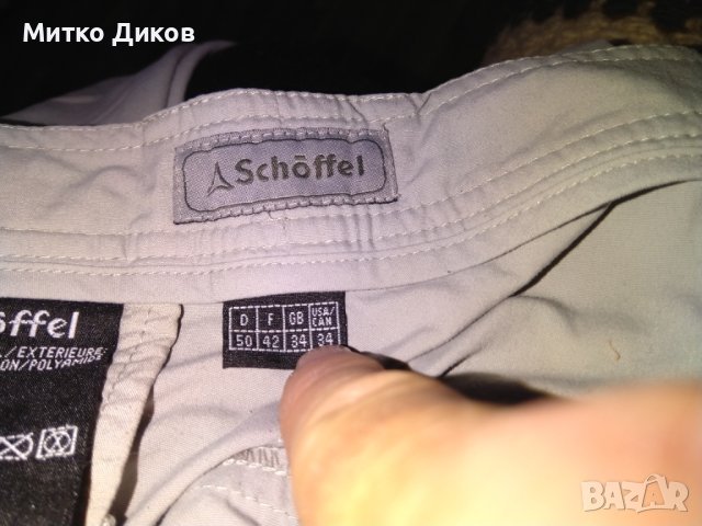 Schöffel марков немски панталон 3/4-ти размер D-50 GB-34 -Л, снимка 7 - Къси панталони - 40760641