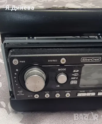 CD за SilverCrest Cre-521, снимка 2 - Аксесоари и консумативи - 48721641