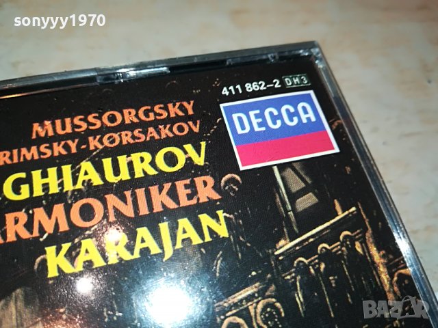 BORIS GODUNOV X3 ORIGINAL CD MADE IN WEST GERMANY 2703231208, снимка 6 - CD дискове - 40150679
