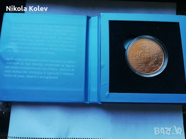 3 евро от Сан Марино - 2026г. , снимка 4 - Нумизматика и бонистика - 56069890