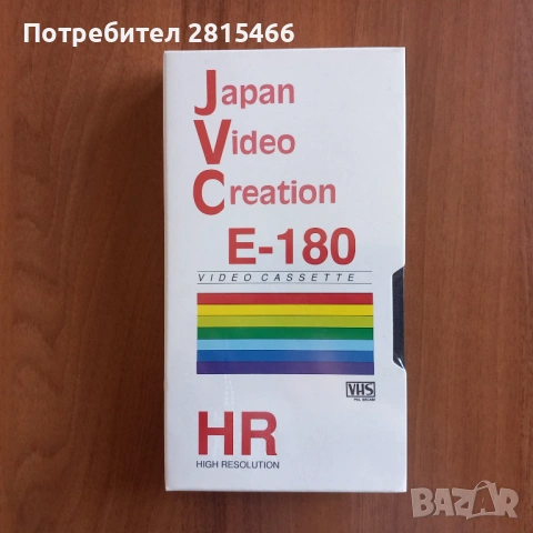 Panasonic лот видео касети НОВИ, снимка 10 - Други жанрове - 52774011