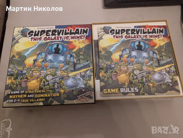 Настолна игра - Supervillain - This Galaxy Is Mine!, снимка 4 - Настолни игри - 48356945