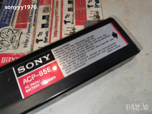 sony acp-85e charger-внос swiss 2201261647, снимка 10 - Камери - 53190715