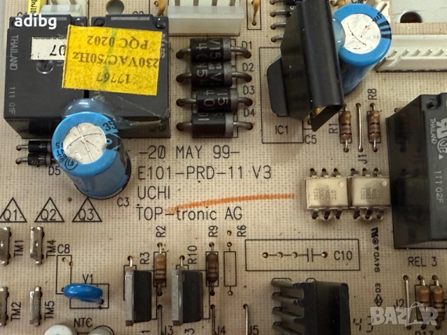 Jura İmpressa E76 платка - основна платка и процесорна платка, снимка 2 - Кафемашини - 53402700