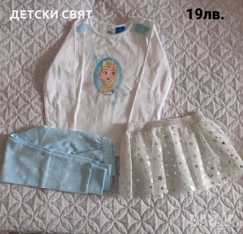 Нови детски пижами от 15 до 19лв., снимка 5 - Детски пижами - 36015626