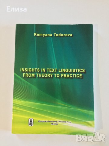Insights in Text Linguistics. From Theory to Practice - Rumyana Todorova