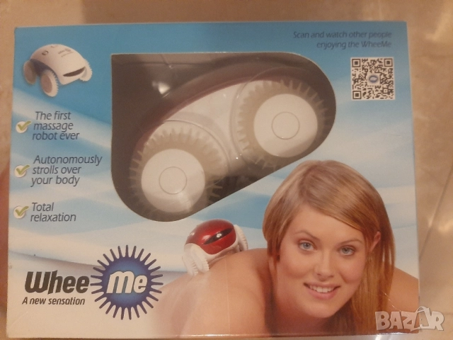 Масажен робот Whee Me