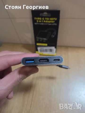 Адаптер 3в1, USB-C, USB 3.1, HDMI, 17 cm, Сив, снимка 2 - Друга електроника - 55944308