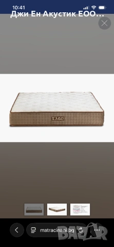 Матрак ,,Лаго мемори” с 20годишна гаранция!, снимка 5 - Матраци - 53519297