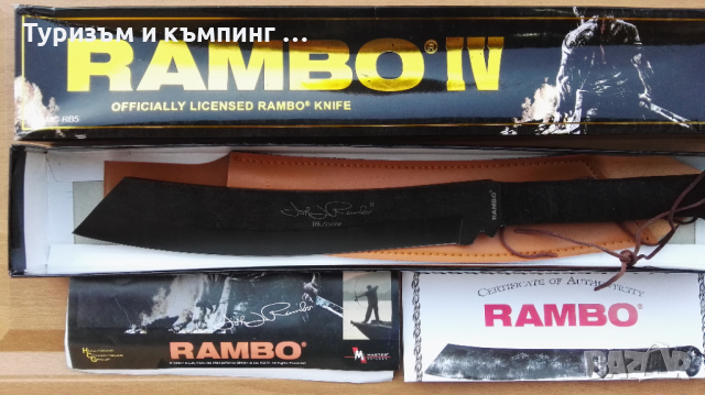 Мачете RAMBO IV / RAMBO V, снимка 2 - Ножове - 44756469