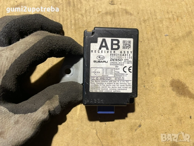 Модул Управление Налягането в Гумите 88831ca013 Toyota GT86 2018 Subaru BRZ, снимка 2 - Части - 53058561